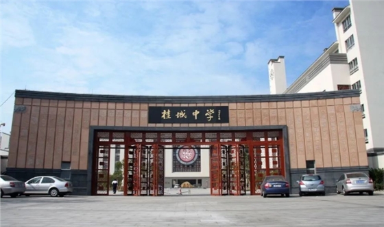 校史館建設(shè)