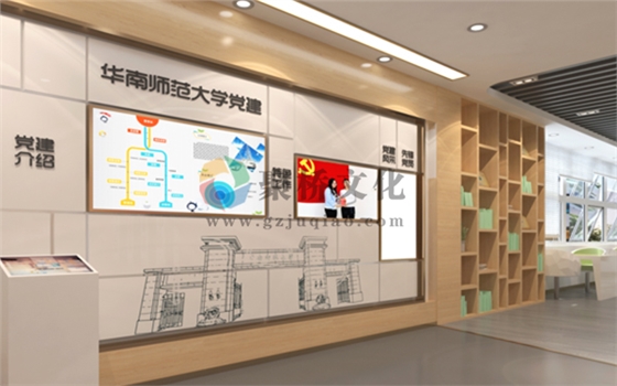 校園黨建文化展廳