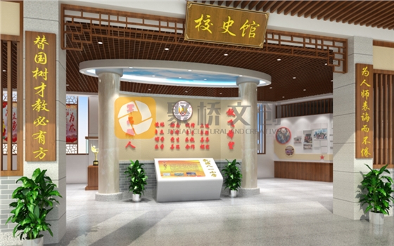 校史館展廳設(shè)計