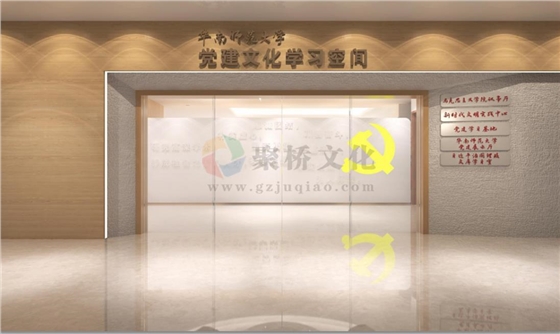 校史館展廳設(shè)計