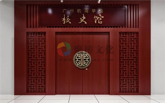 校史館展廳設(shè)計