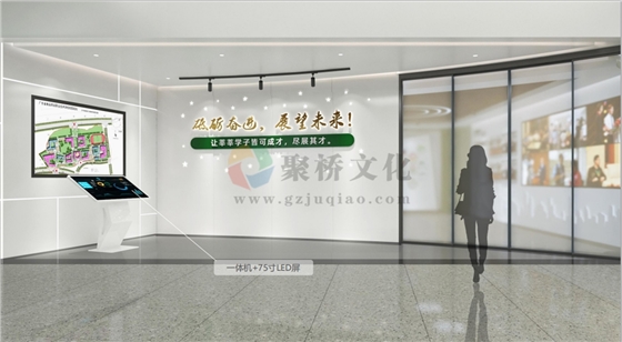 校史館展廳設(shè)計