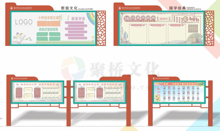 校園導視設計公司