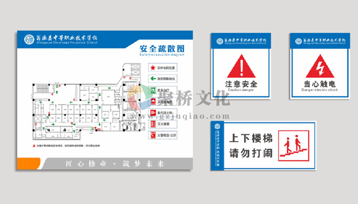 學(xué)校標(biāo)識導(dǎo)視牌設(shè)計