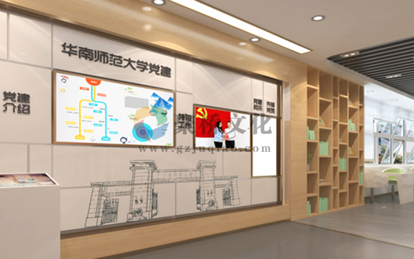 大學(xué)校園里面打造黨建展廳