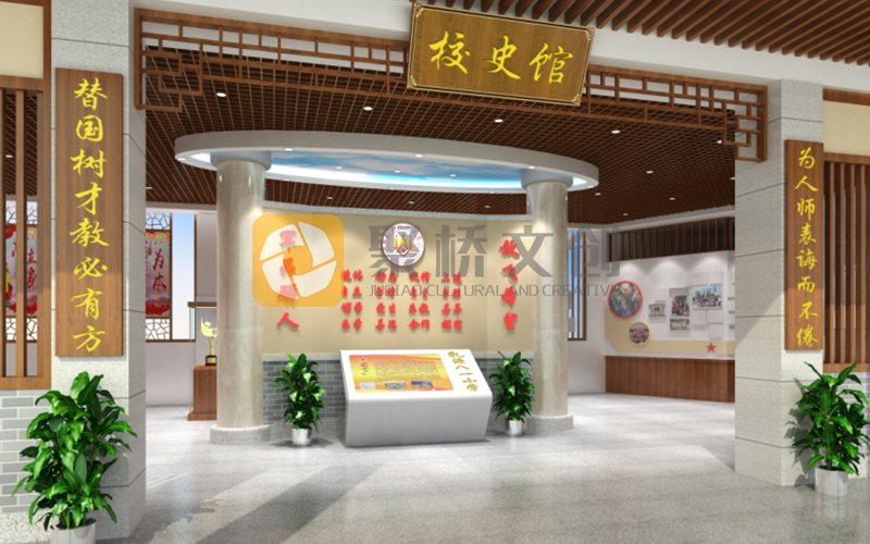 校史館展廳設(shè)計(jì)