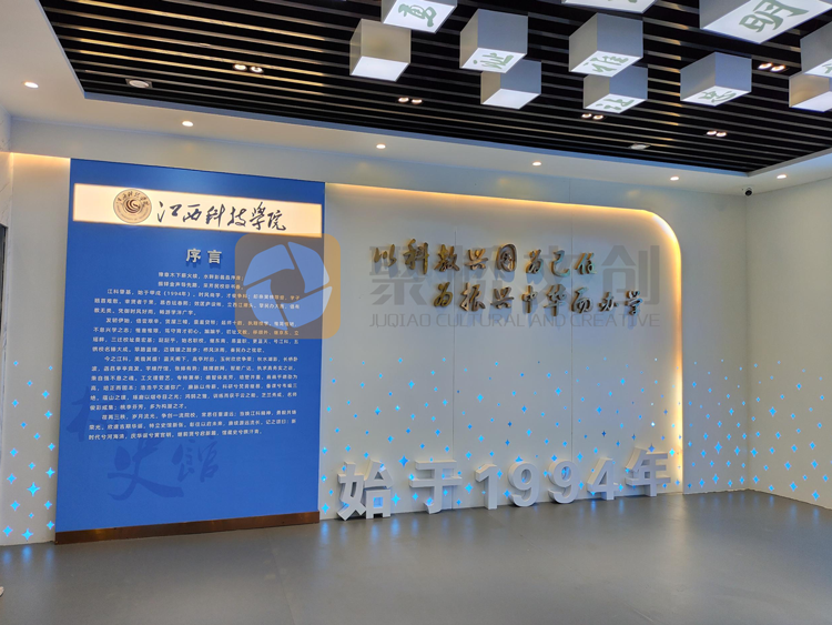 校史館展廳設(shè)計(jì)