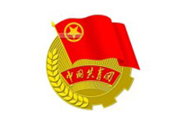 廣州市團(tuán)校